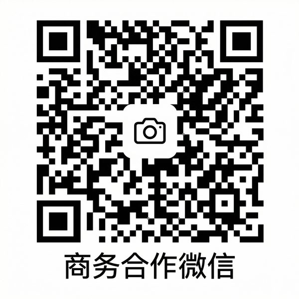 网红主播商务合作微信